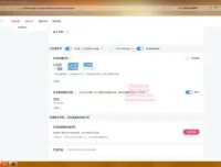 影视解说从入门到精通实战课程5.0版