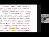 中考作文提分：2节改文技巧课突破满分瓶颈