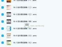 《音乐理论基础》- 李重光