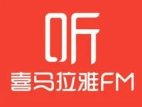 喜马拉雅热门付费课程合集：金融经典与世界名著深度解读