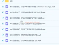 陆杰峰初二语文A+春季班课程（上）