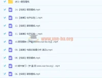 高二物理龚政A班暑秋联报课程