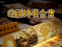 绝版国学经典与历史故事书籍合集