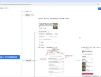 抖音团购视频制作与营销全攻略