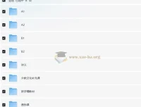 水木外语高校德语课堂：从零基础到B2高级班