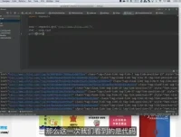 掌握JavaScript逆向：高阶实战与源码解析课程