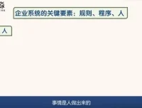 微淼财务自由：企业分析与财技提升课程
