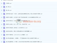 柳婉琴：12堂口才表达课