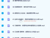 蒋勋：西方美术史（52集全）