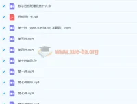 初一升初二数学目标班课程 – 朱韬