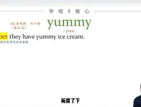 韦老师五国语言词根记忆法：1000核心词汇速记55讲课程