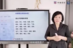 陈艺新亲授：家庭关系优化与心理成长指南