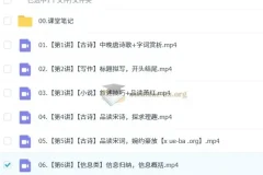 2027届2025高一语文李秋颖寒假班与春季班课程