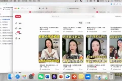 郑梦自媒体IP变现45讲：从0到1打造个人品牌