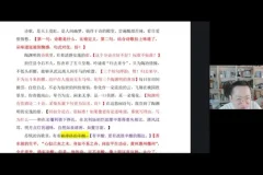 中考作文提分：2节改文技巧课突破满分瓶颈