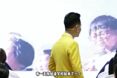 22节演说与人脉提升课：掌握演讲技巧，链接贵人资源