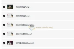 大海数学学霸班全套课程