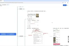抖音团购视频制作与营销全攻略