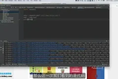 掌握JavaScript逆向：高阶实战与源码解析课程