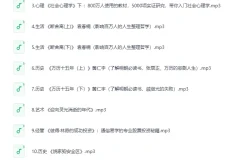 《喜马讲书》：多领域文学、历史、哲学名著精讲