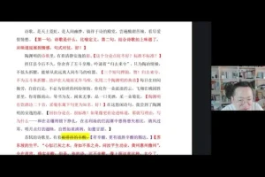 中考作文提分：2节改文技巧课突破满分瓶颈