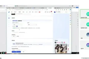 抖音商城运营实战课：从0到1快速起店