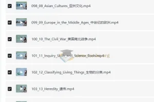 《哈佛学霸带你搞定4000必会单词》课程