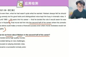 王双林2024高三英语全年班：语法阅读写作全突破