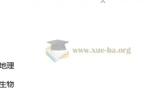 2026版初中小四门（生物、地理、历史、道法）知识点总结