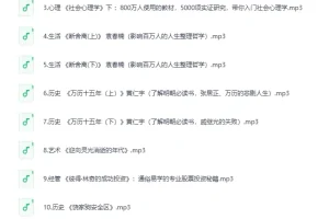 《喜马讲书》：多领域文学、历史、哲学名著精讲