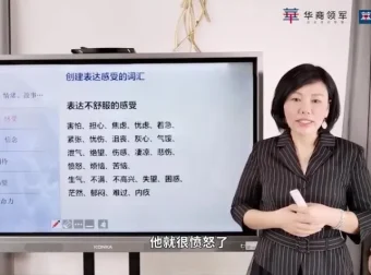 陈艺新亲授：家庭关系优化与心理成长指南