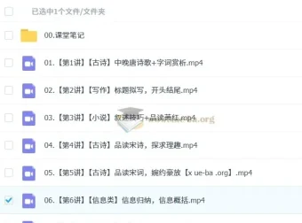 2027届2025高一语文李秋颖寒假班与春季班课程