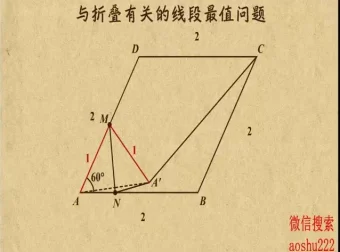 乐乐课堂初中数学中考冲刺全攻略课程