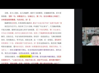 中考作文提分：2节改文技巧课突破满分瓶颈