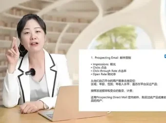 外贸商务英语实战课：轻松谈生意拿订单