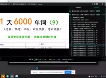 EF光速英语：6000核心词汇速记攻略