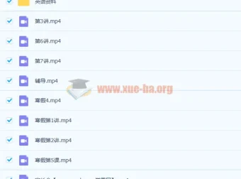 王冰初一英语寒假班课程