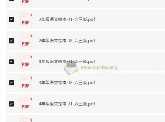 小学语文绘本课堂1 – 6年级系列：部编版教材同步详解