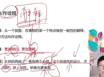 中学说明文议论文阅读技巧精讲：掌握满分答题秘籍