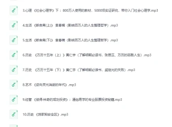 《喜马讲书》：多领域文学、历史、哲学名著精讲