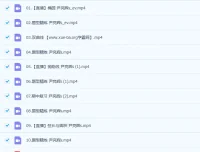 2023高二数学尹亮辉S班课程（暑假班完结，秋季班更新10讲）