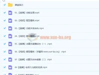 郑梦瑶2023高考物理A班一轮复习秋季班课程