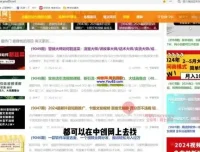 日赚500+：动态闪图带货技巧与流量秘籍