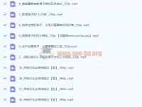 康华兰《教子良方》39节课程