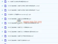 施佳辰2021春初三中考数学课程11讲带讲义