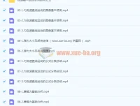 夏梦迪高一物理上学期课程