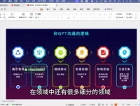 AI全域变现31讲：从入门到精通实战指南