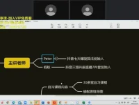 抖音SEO优化与群爆策略：15天新手起号实战课程