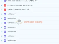 《十天搞定考研词汇》：高效攻克考研词汇难关