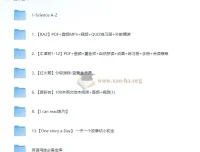 英语分级阅读绘本合集：RAZ、牛津树、红火箭等